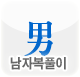 ���� ���� Ǯ�� �