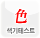 ���� ���� Ǯ�� �